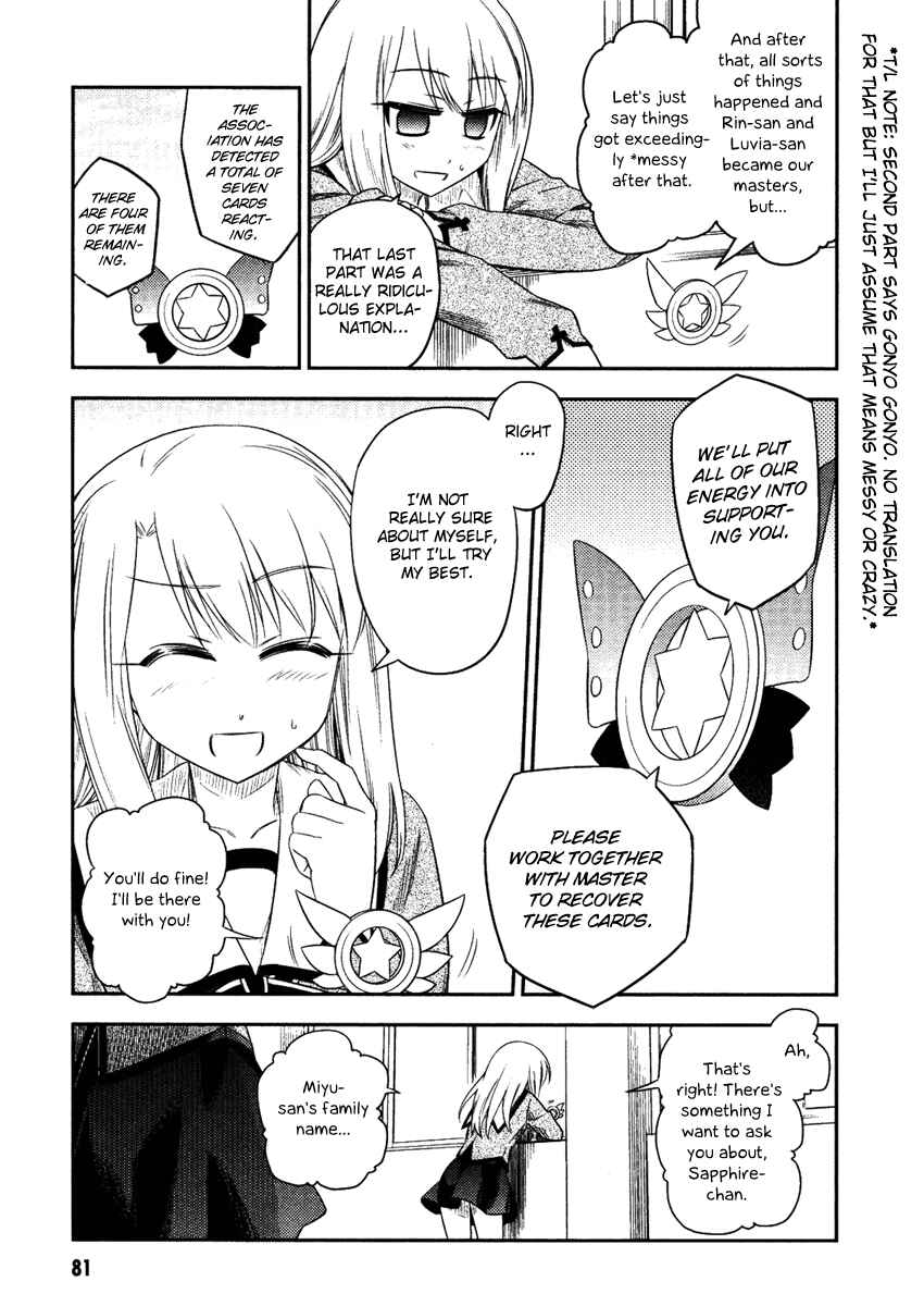 Page 15 Chapter 3 Fate/kaleid liner PRISMA☆ILLYA