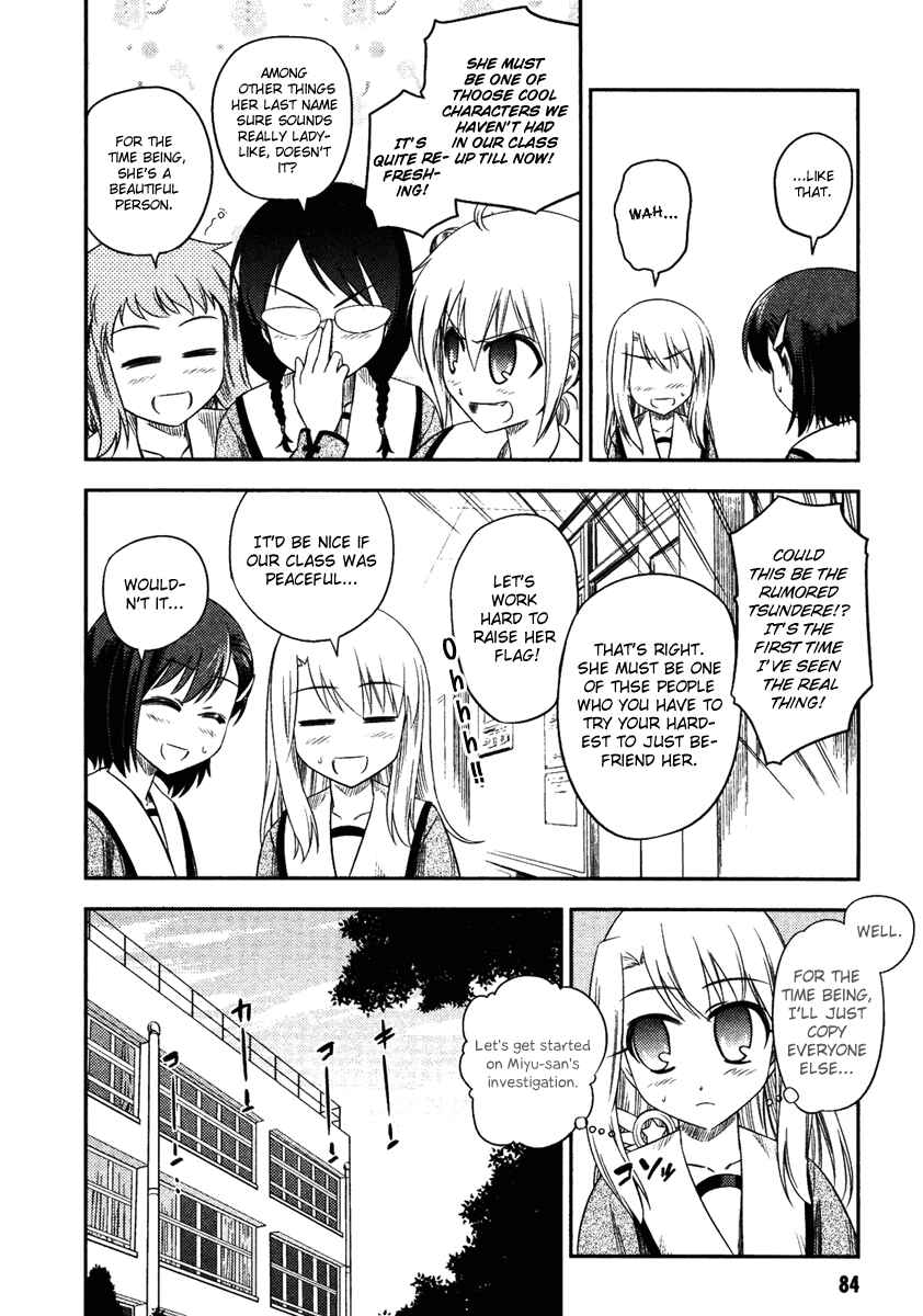 Page 18 Chapter 3 Fate/kaleid liner PRISMA☆ILLYA
