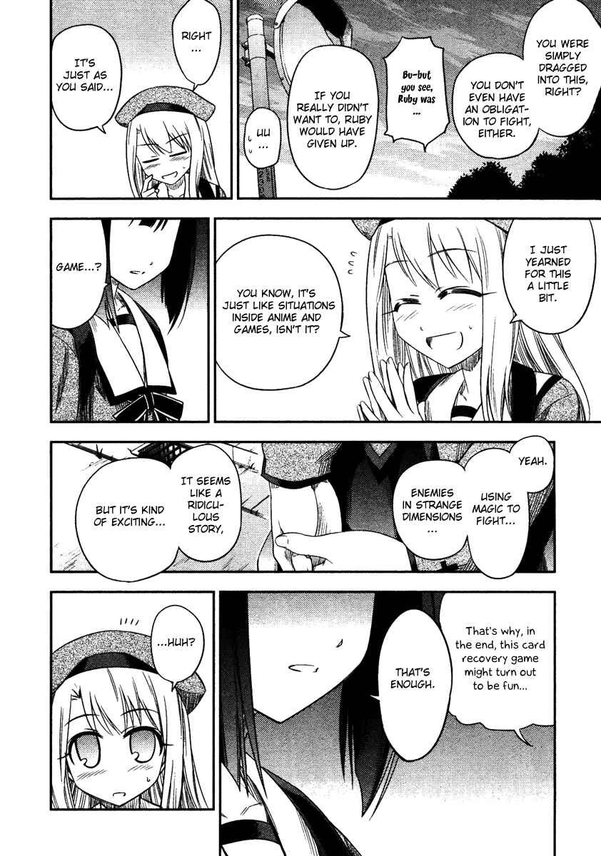 Page 24 Chapter 3 Fate/kaleid liner PRISMA☆ILLYA