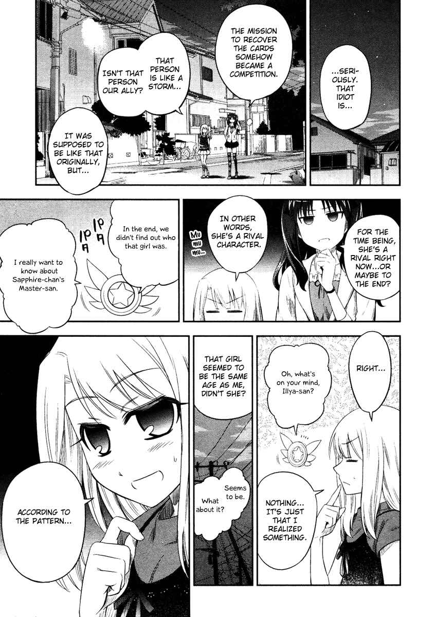 Page 7 Chapter 3 Fate/kaleid liner PRISMA☆ILLYA