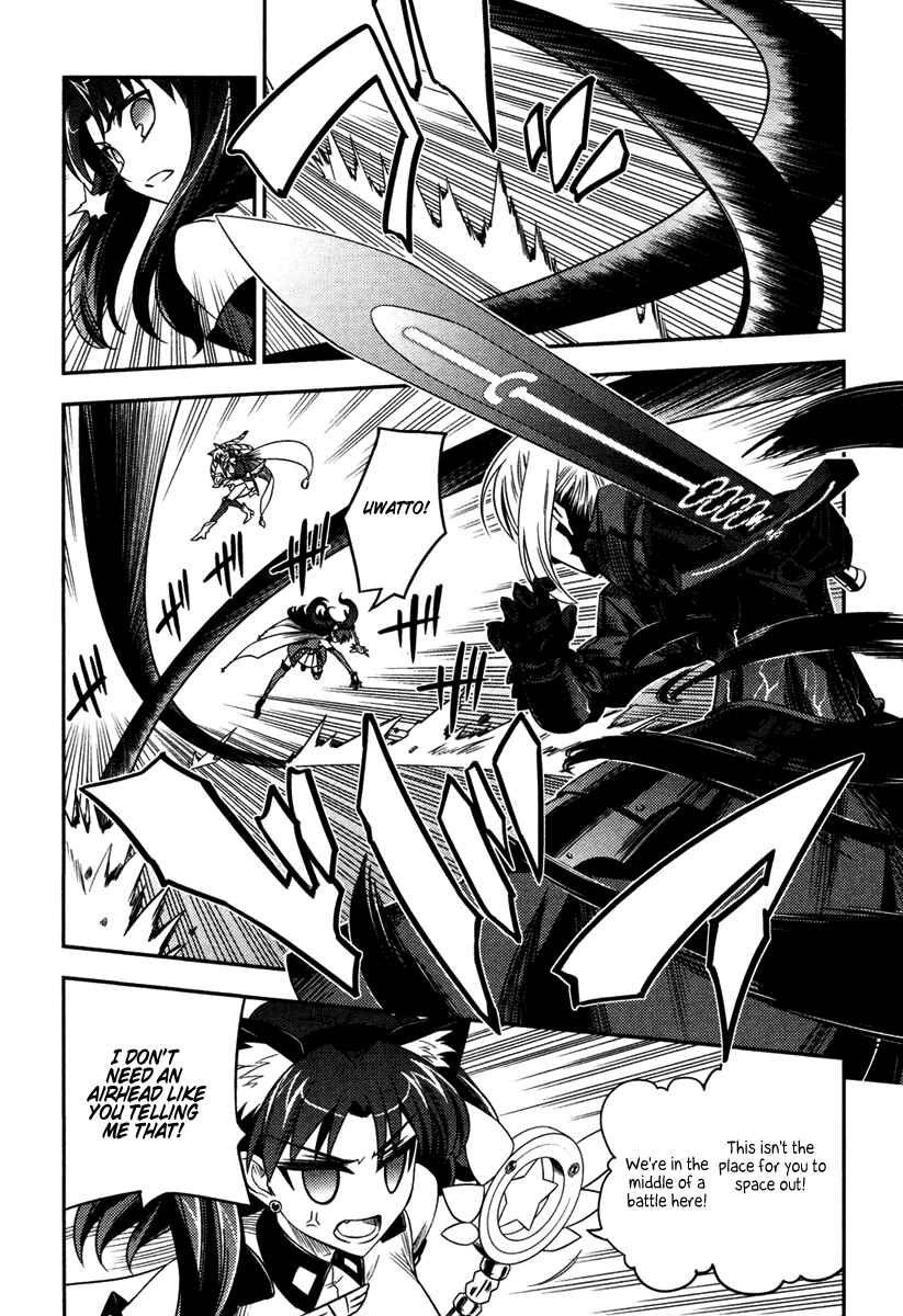 Page 3 Chapter 7 Fate/kaleid liner PRISMA☆ILLYA