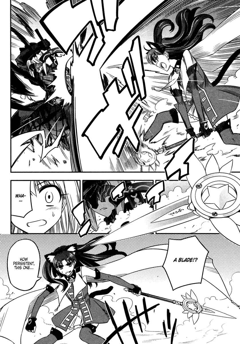 Page 6 Chapter 7 Fate/kaleid liner PRISMA☆ILLYA