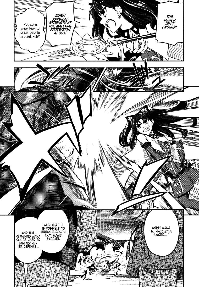 Page 7 Chapter 7 Fate/kaleid liner PRISMA☆ILLYA
