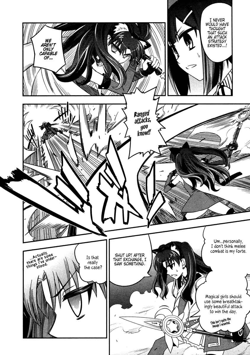 Page 8 Chapter 7 Fate/kaleid liner PRISMA☆ILLYA