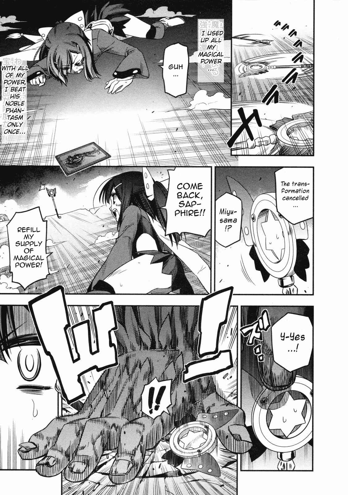 Page 17 Chapter 13 Fate/kaleid liner PRISMA☆ILLYA