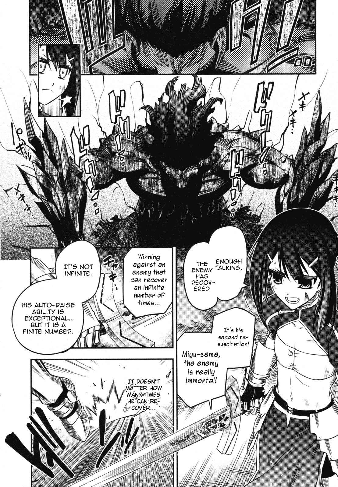 Page 5 Chapter 13 Fate/kaleid liner PRISMA☆ILLYA