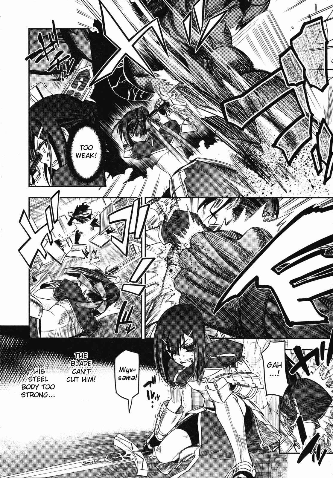 Page 7 Chapter 13 Fate/kaleid liner PRISMA☆ILLYA