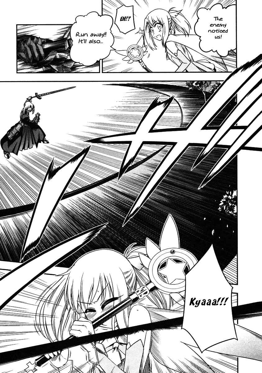 Page 16 Chapter 6 Fate/kaleid liner PRISMA☆ILLYA