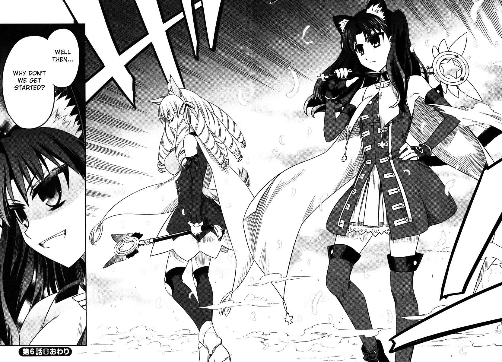 Page 29 Chapter 6 Fate/kaleid liner PRISMA☆ILLYA