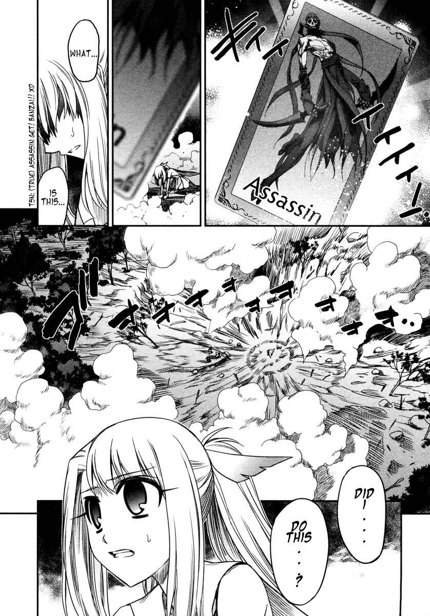 Page 15 Chapter 10 Fate/kaleid liner PRISMA☆ILLYA