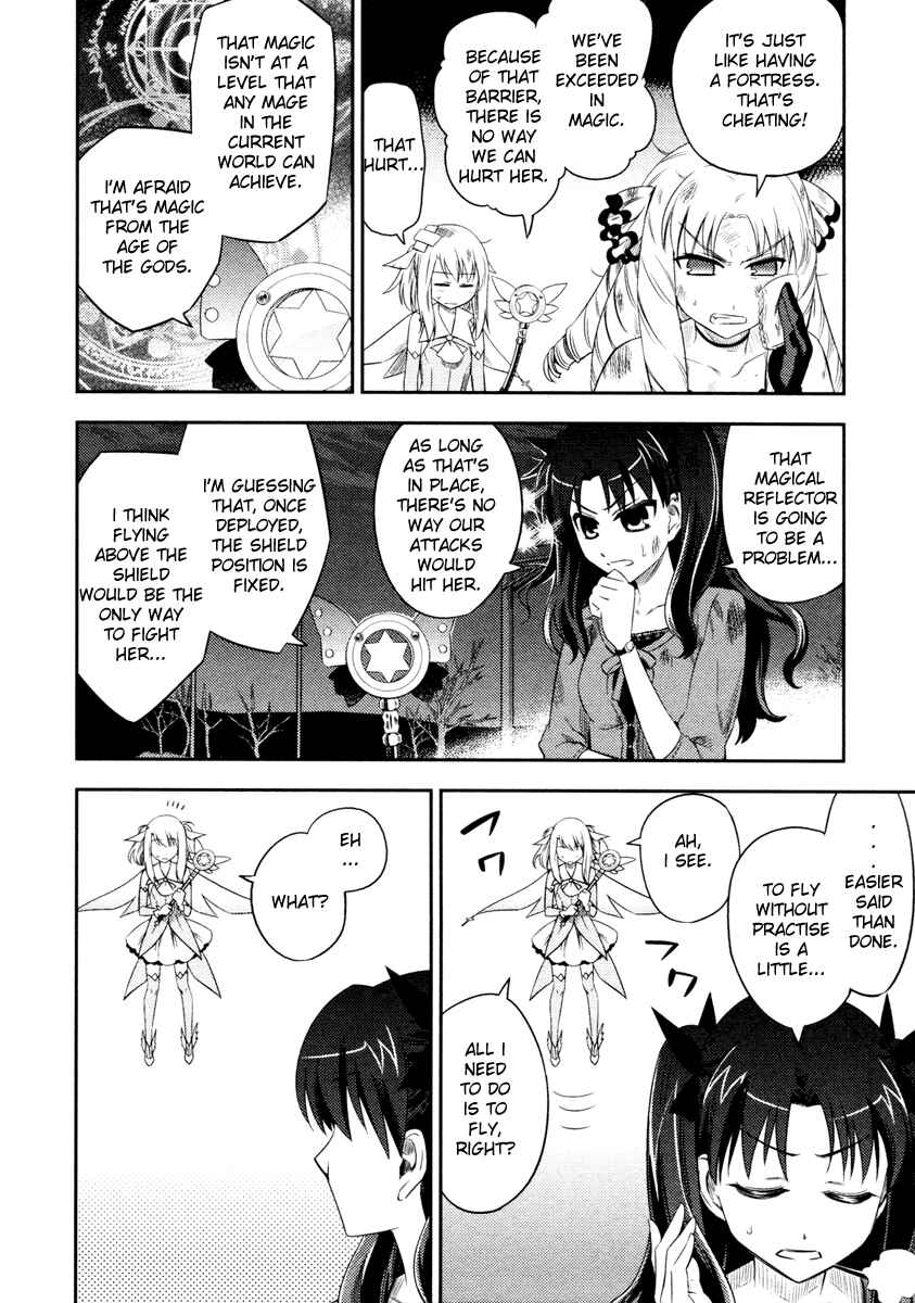 Page 12 Chapter 4 Fate/kaleid liner PRISMA☆ILLYA