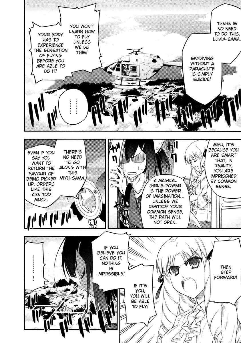Page 20 Chapter 4 Fate/kaleid liner PRISMA☆ILLYA