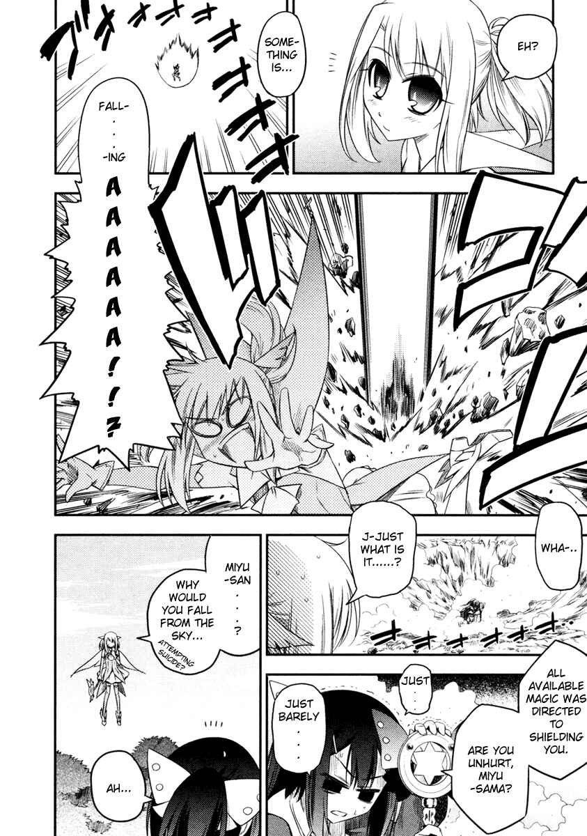 Page 22 Chapter 4 Fate/kaleid liner PRISMA☆ILLYA