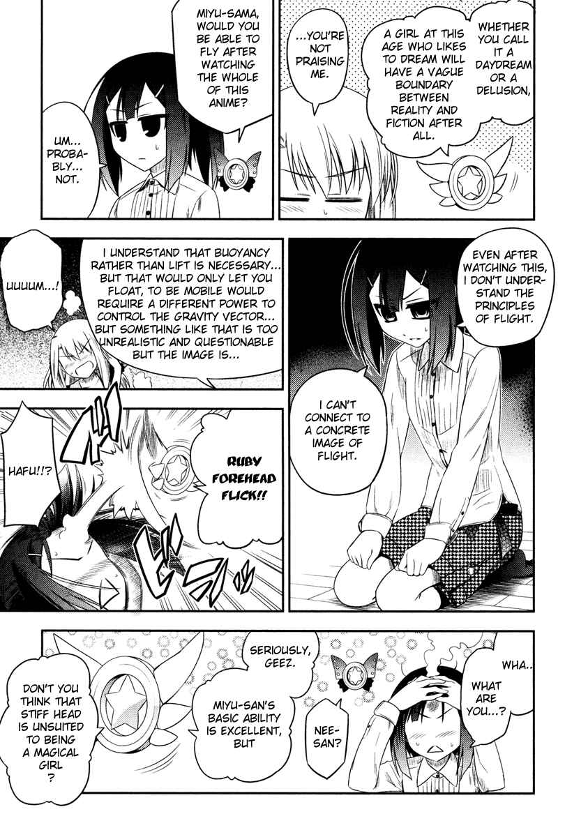 Page 25 Chapter 4 Fate/kaleid liner PRISMA☆ILLYA