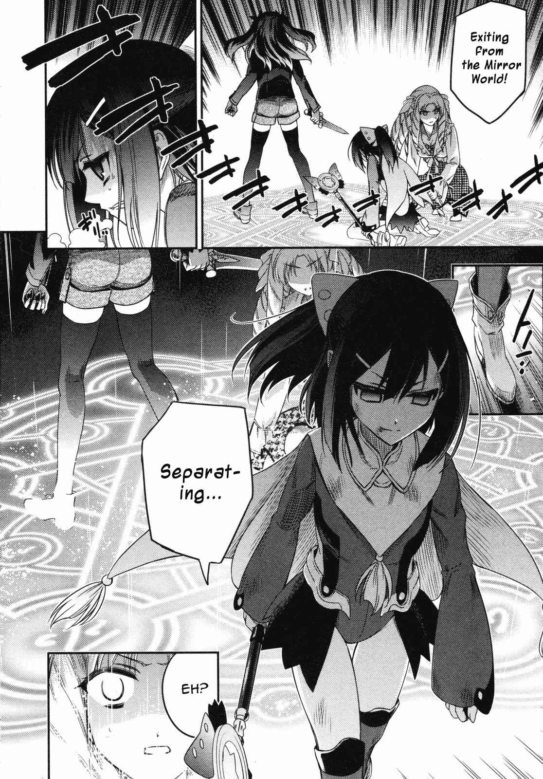Page 18 Chapter 12 Fate/kaleid liner PRISMA☆ILLYA