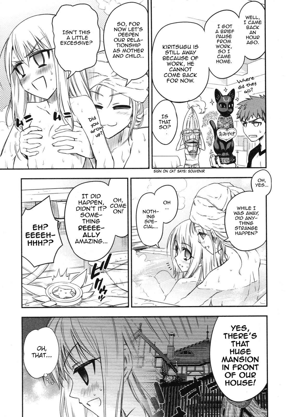 Page 5 Chapter 12 Fate/kaleid liner PRISMA☆ILLYA