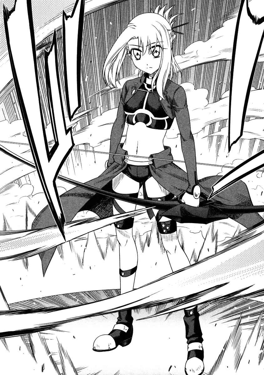 Page 10 Chapter 8 Fate/kaleid liner PRISMA☆ILLYA