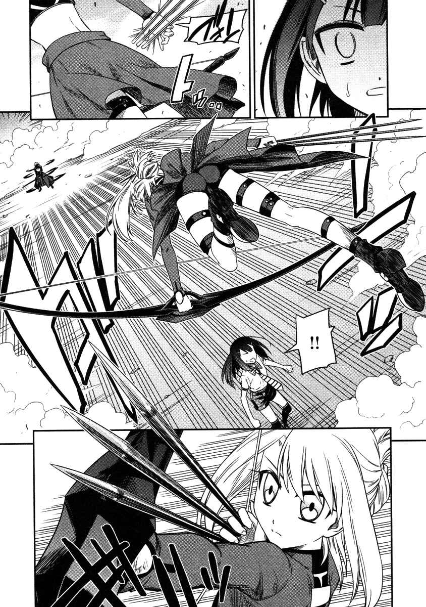 Page 11 Chapter 8 Fate/kaleid liner PRISMA☆ILLYA