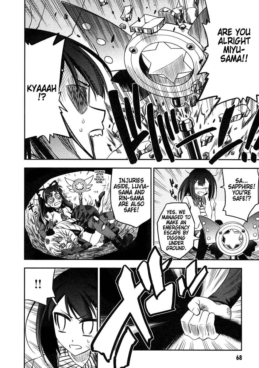 Page 16 Chapter 8 Fate/kaleid liner PRISMA☆ILLYA