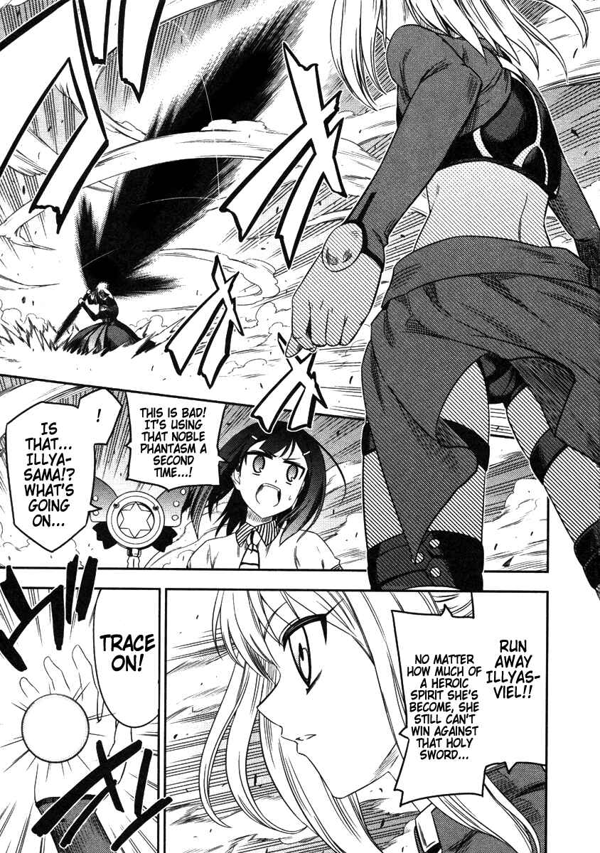 Page 17 Chapter 8 Fate/kaleid liner PRISMA☆ILLYA
