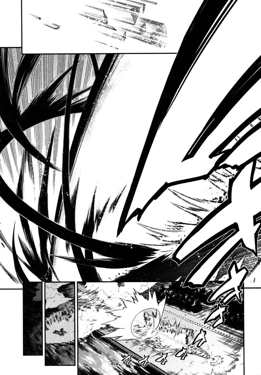 Page 20 Chapter 8 Fate/kaleid liner PRISMA☆ILLYA