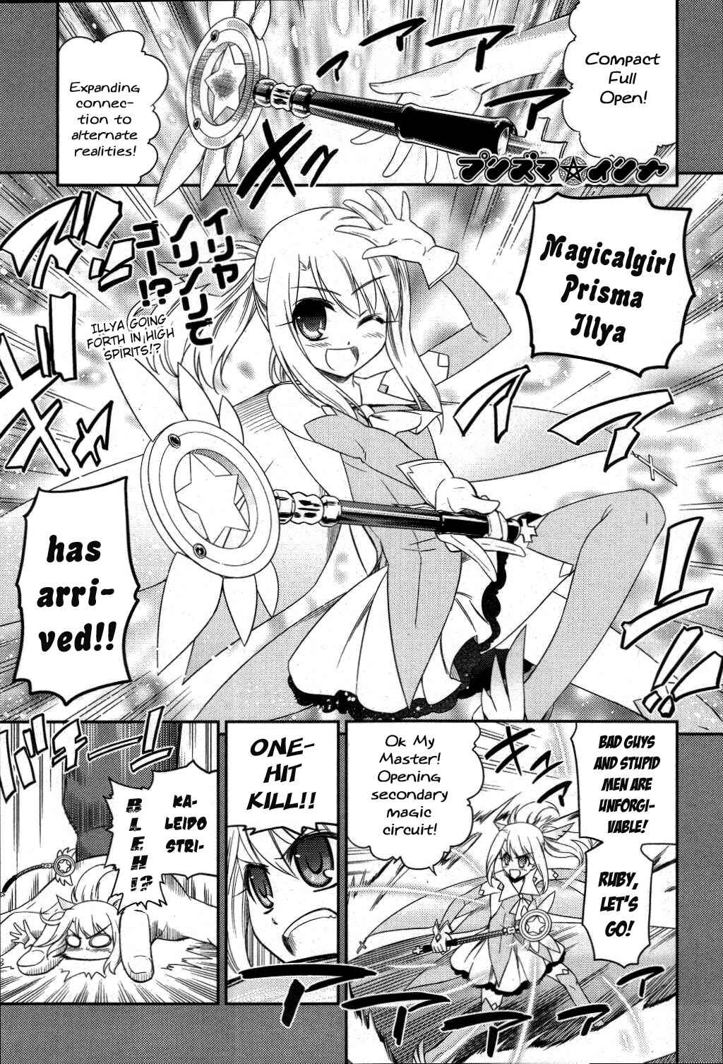 Page 1 Chapter 2 Fate/kaleid liner PRISMA☆ILLYA