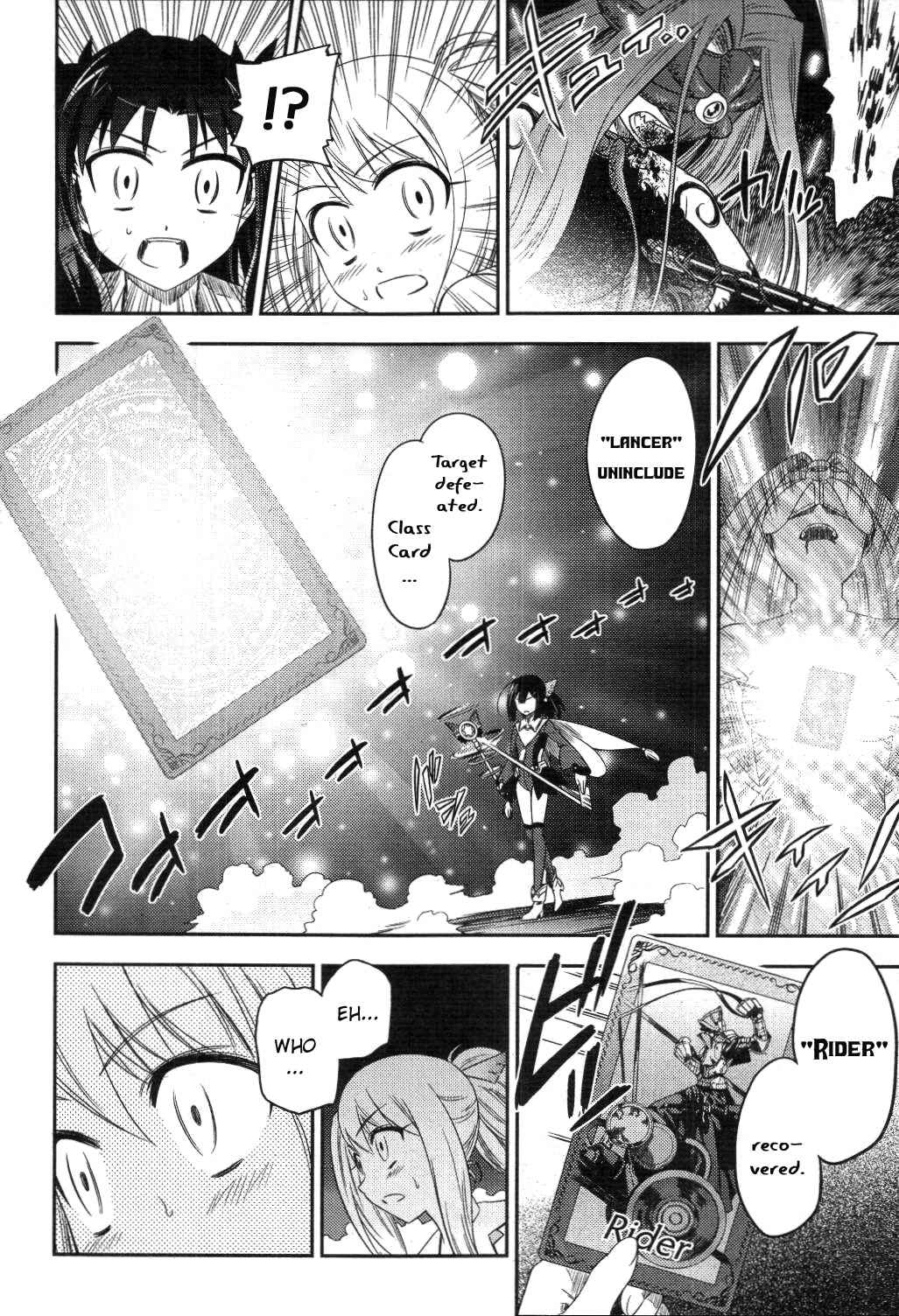 Page 25 Chapter 2 Fate/kaleid liner PRISMA☆ILLYA