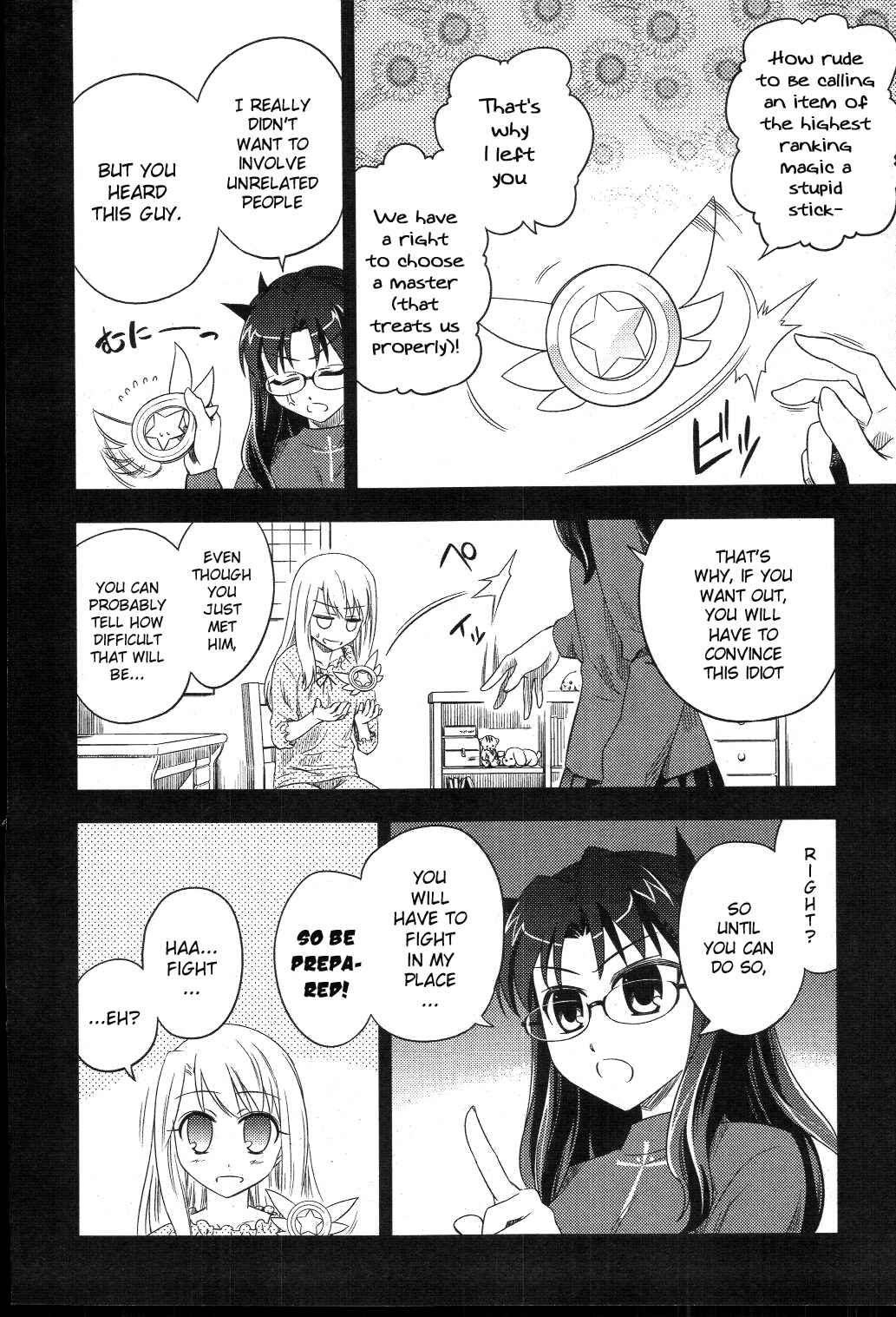 Page 8 Chapter 2 Fate/kaleid liner PRISMA☆ILLYA