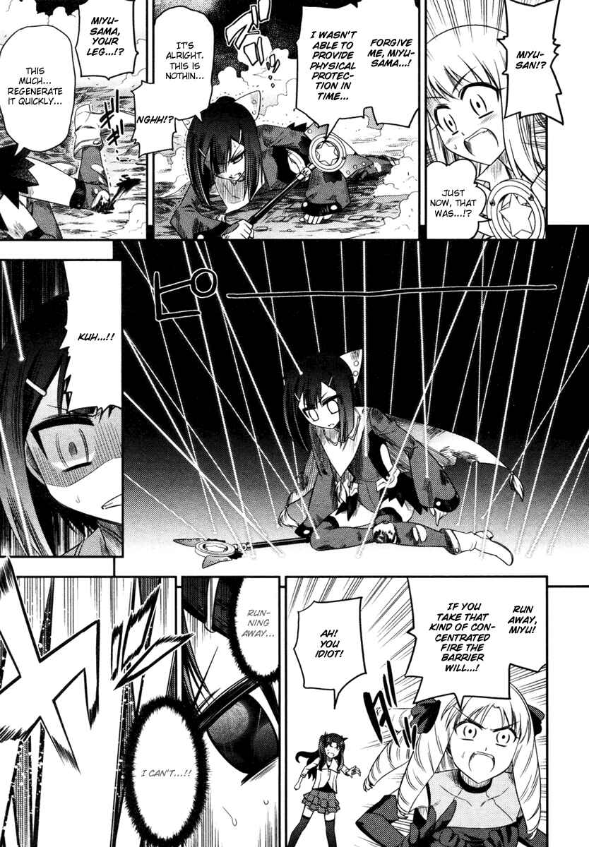 Page 10 Chapter 5 Fate/kaleid liner PRISMA☆ILLYA