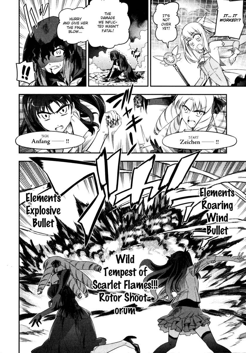 Page 17 Chapter 5 Fate/kaleid liner PRISMA☆ILLYA