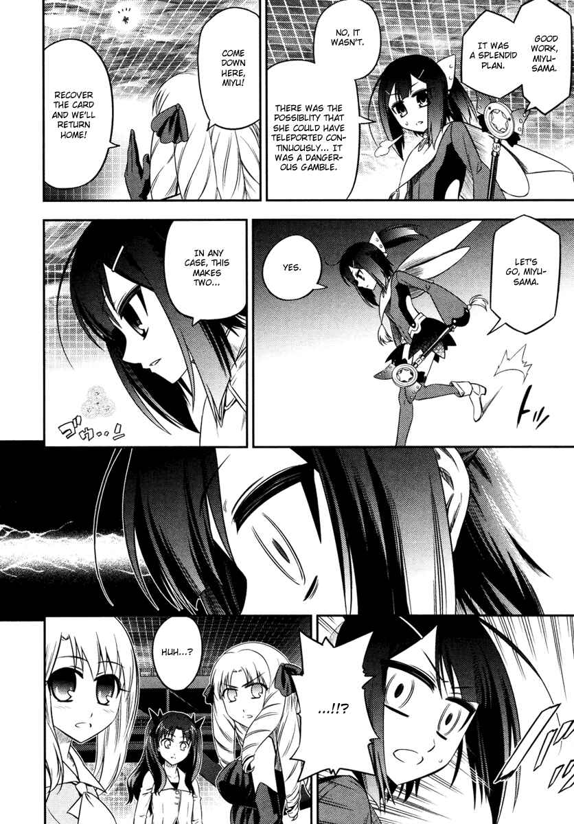 Page 19 Chapter 5 Fate/kaleid liner PRISMA☆ILLYA