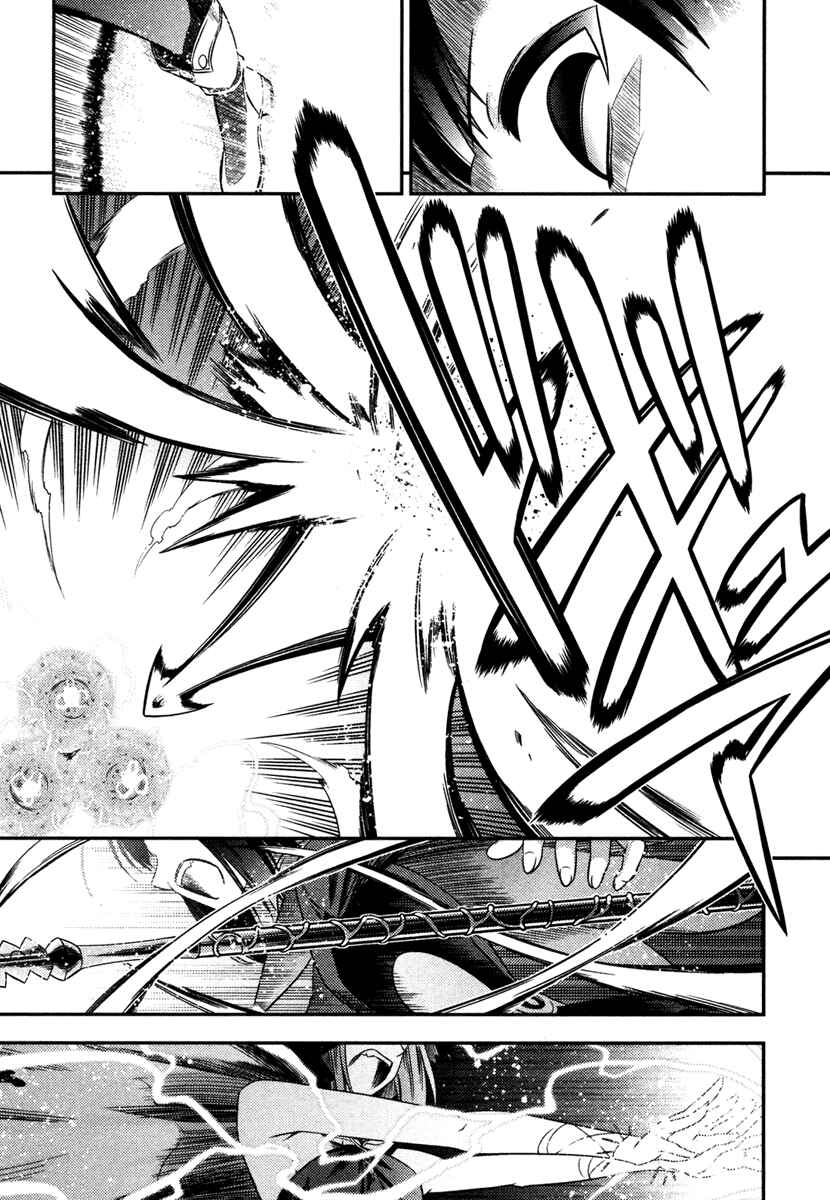 Page 22 Chapter 5 Fate/kaleid liner PRISMA☆ILLYA