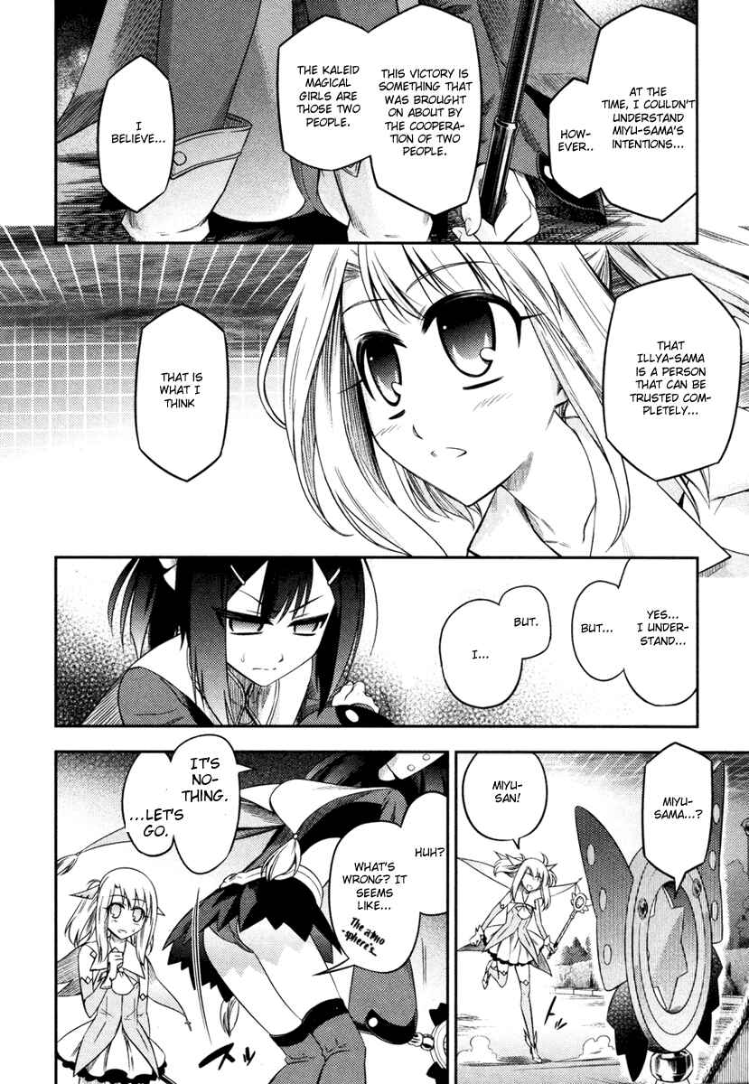 Page 26 Chapter 5 Fate/kaleid liner PRISMA☆ILLYA