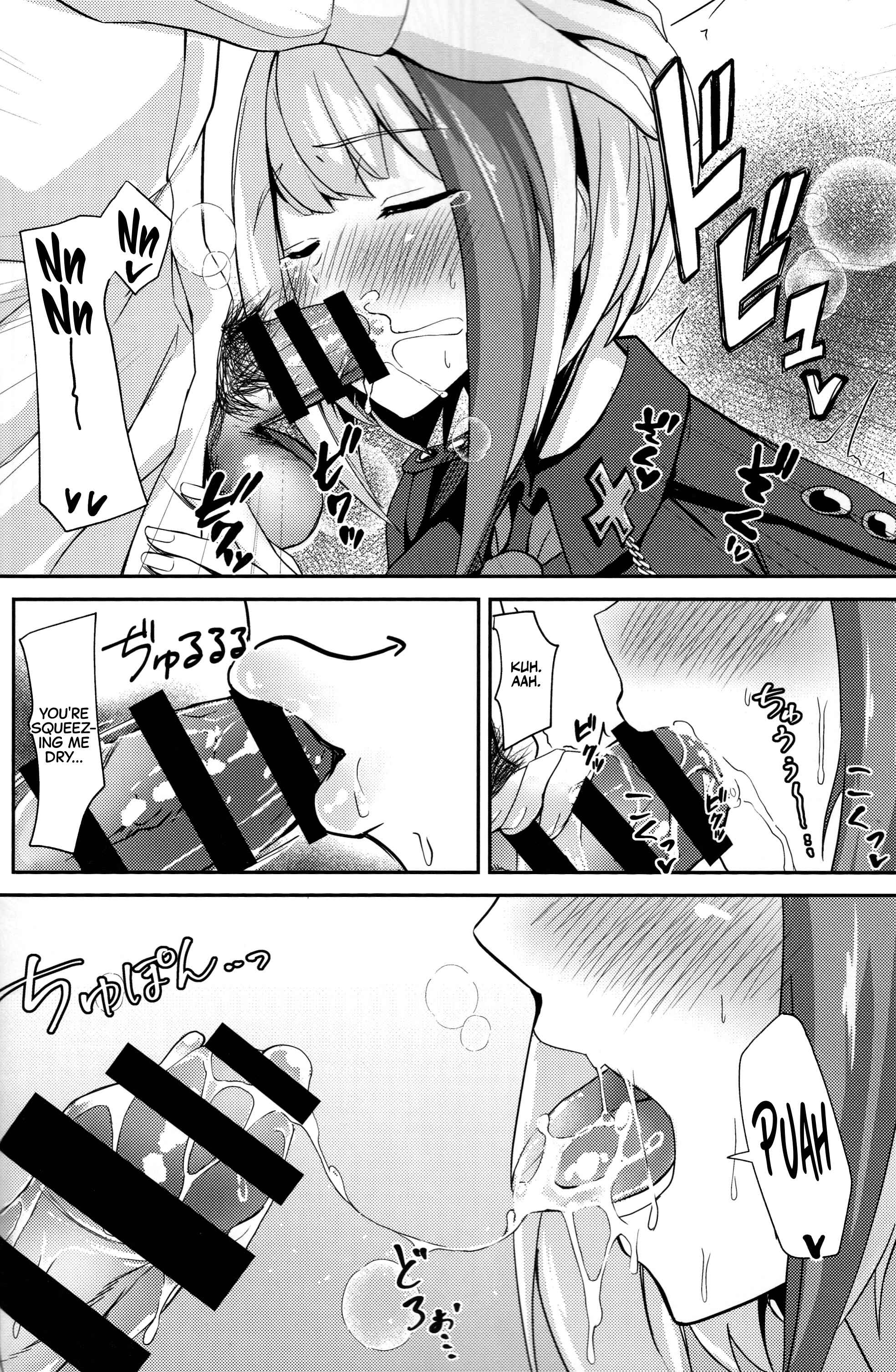 Page 23 Chapter Unknown_a028 Azur Lane - Ordinary Girl in LOVE...? (Doujinshi)