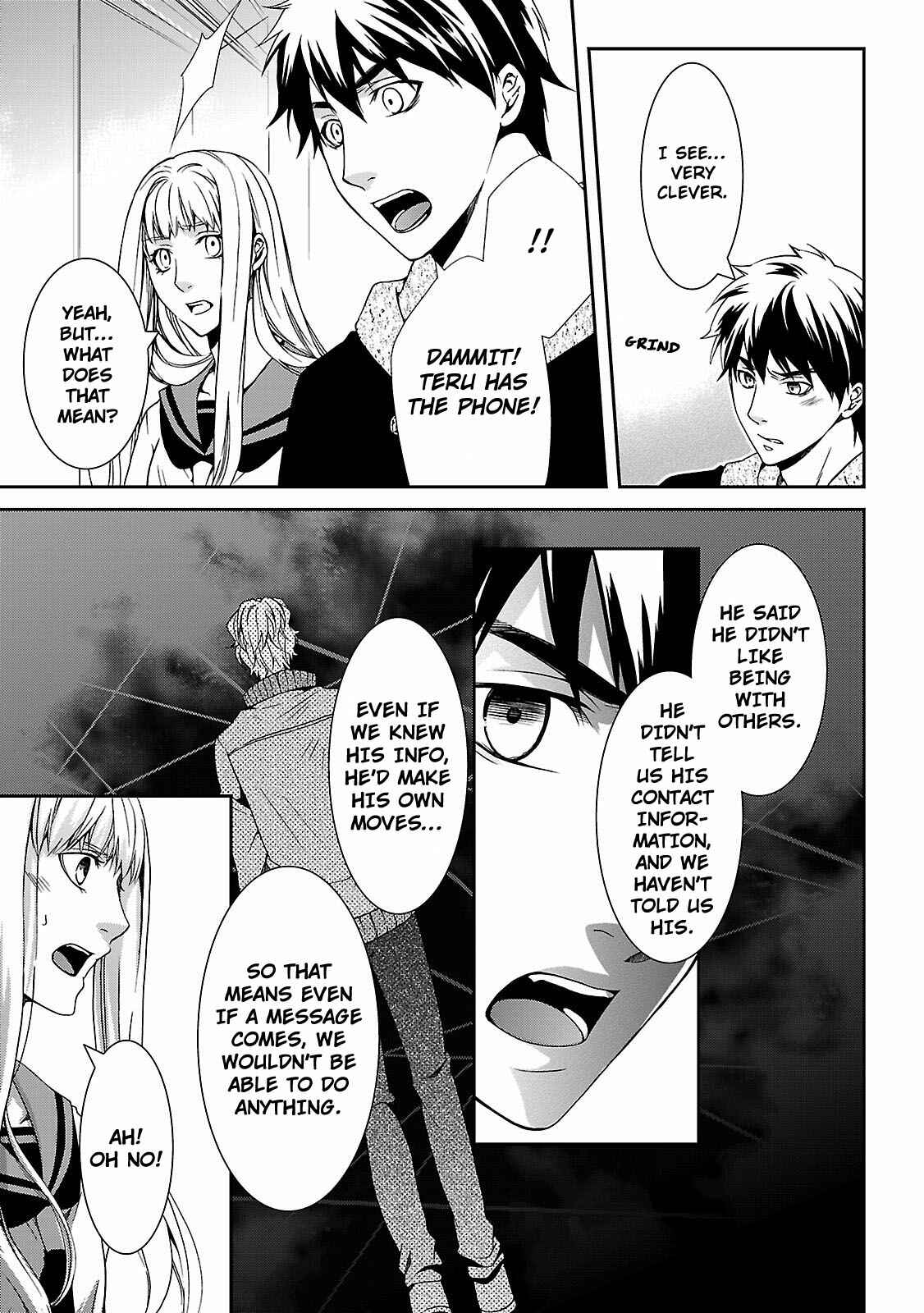 Page 20 Chapter 3 Kouboku no Keibu
