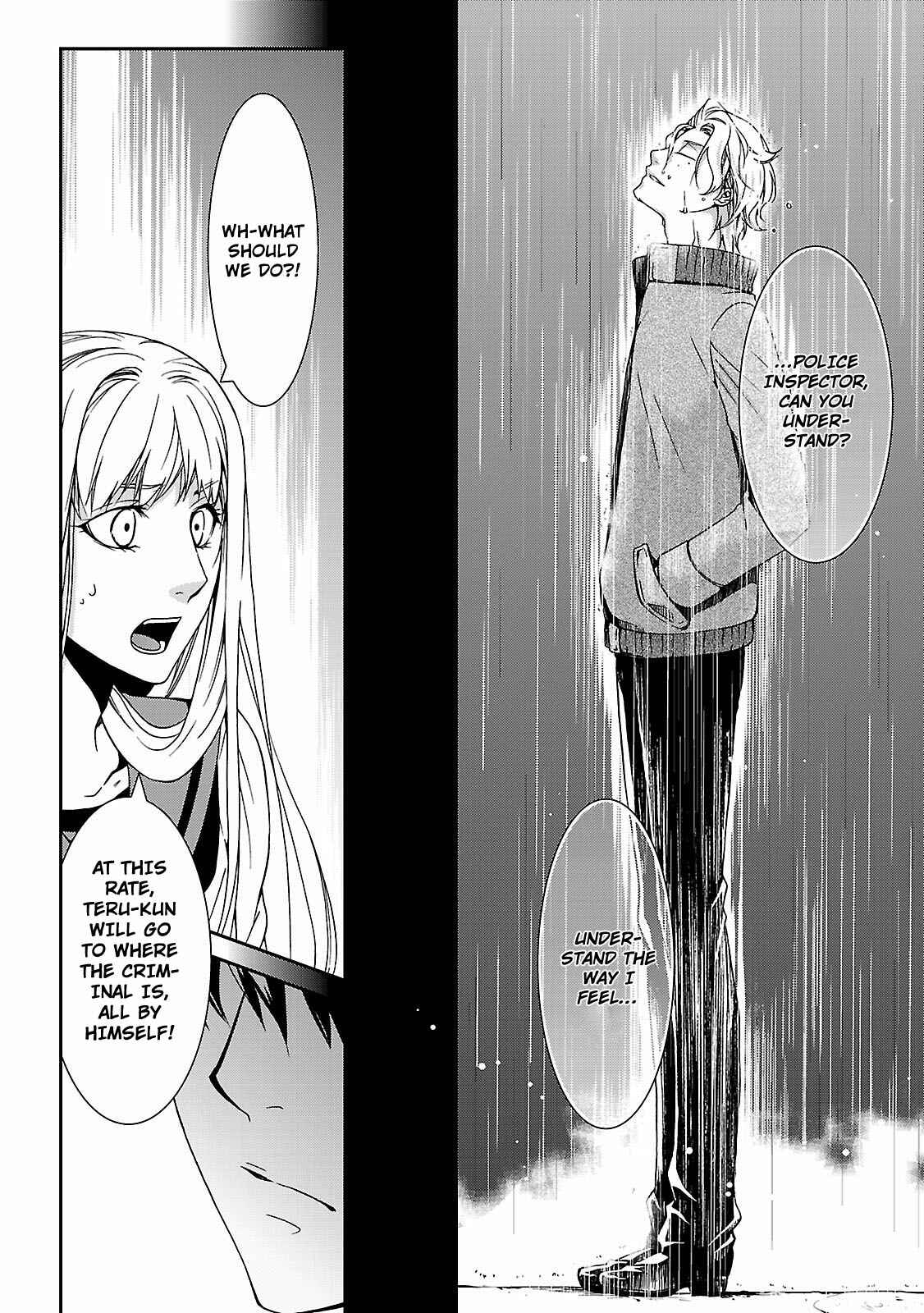 Page 23 Chapter 3 Kouboku no Keibu
