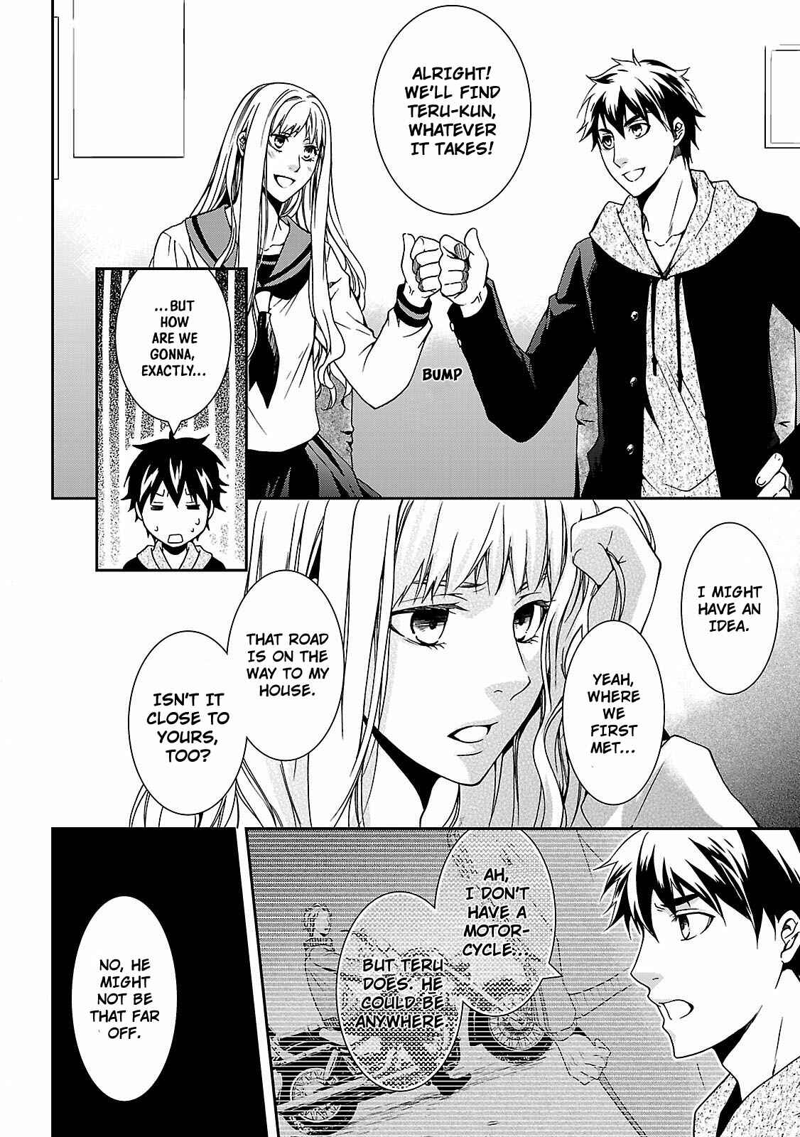 Page 25 Chapter 3 Kouboku no Keibu