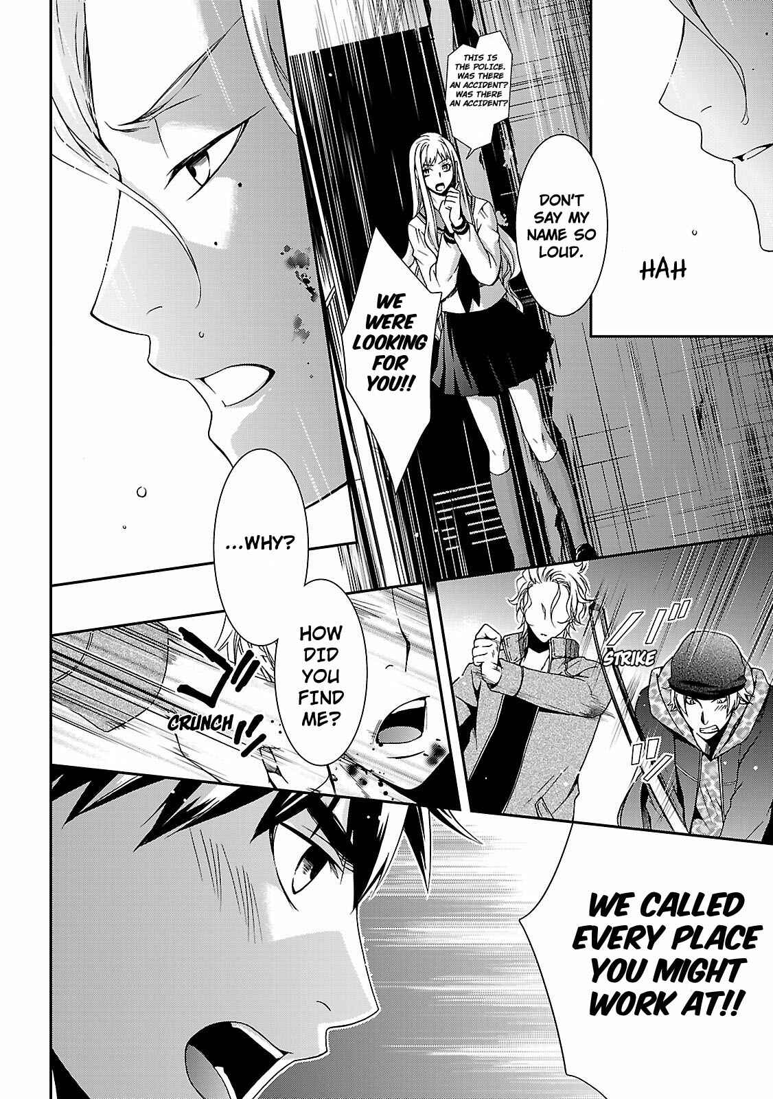 Page 39 Chapter 3 Kouboku no Keibu