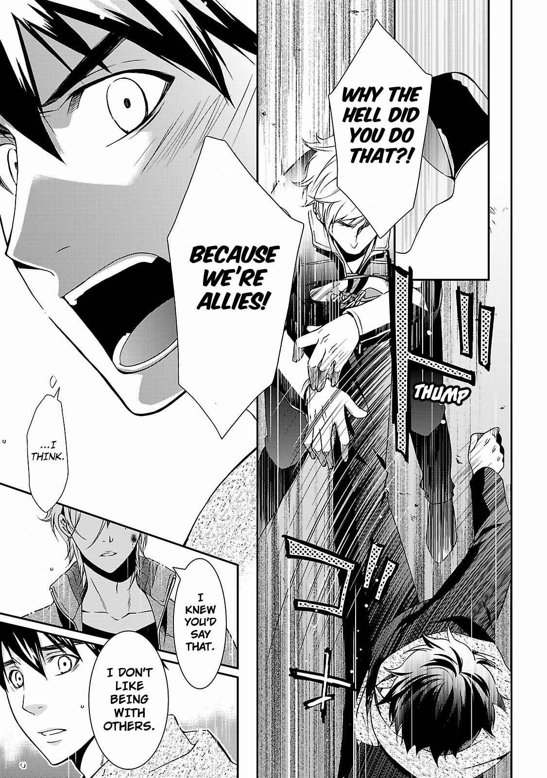 Page 40 Chapter 3 Kouboku no Keibu