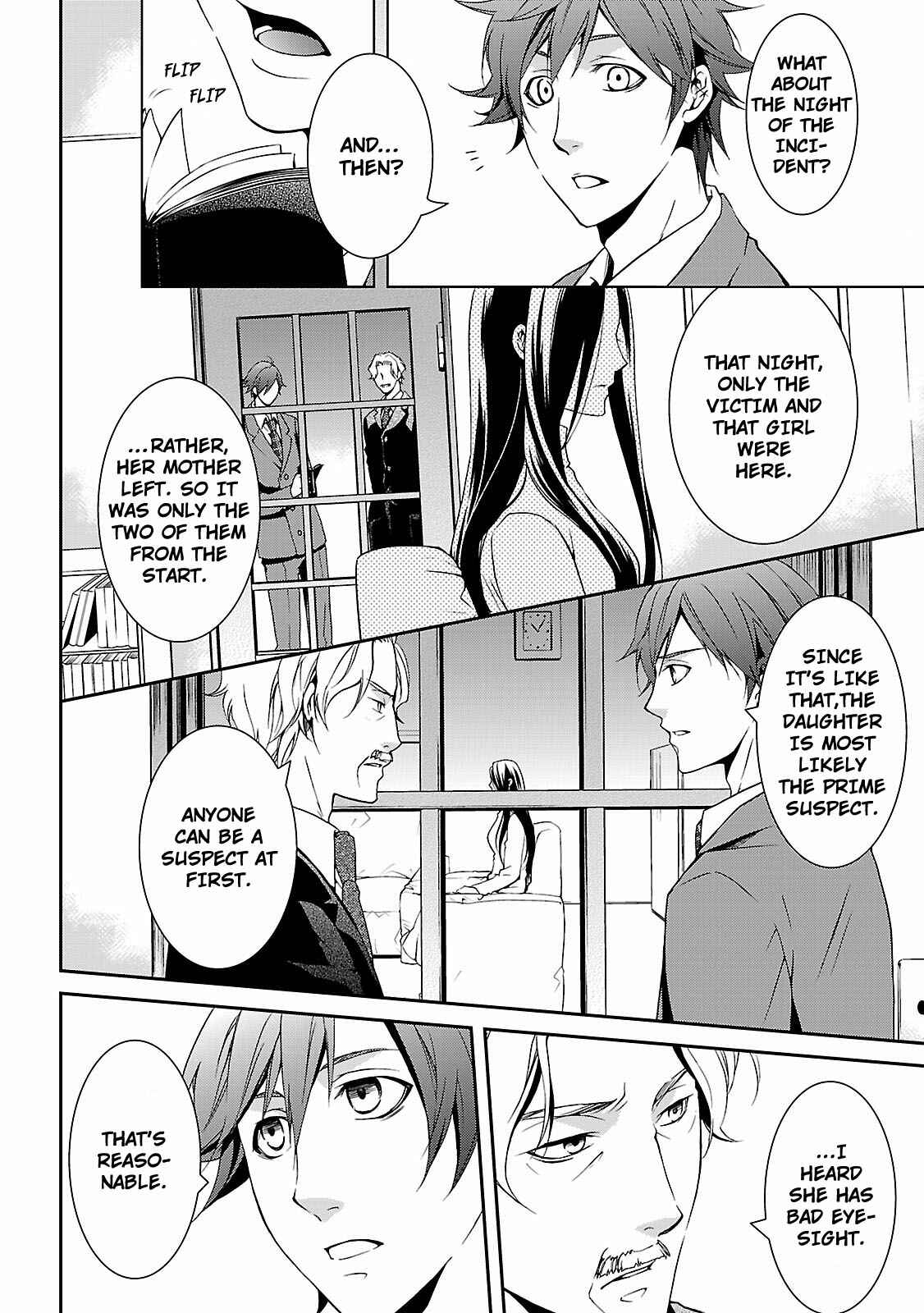 Page 11 Chapter 4 Kouboku no Keibu