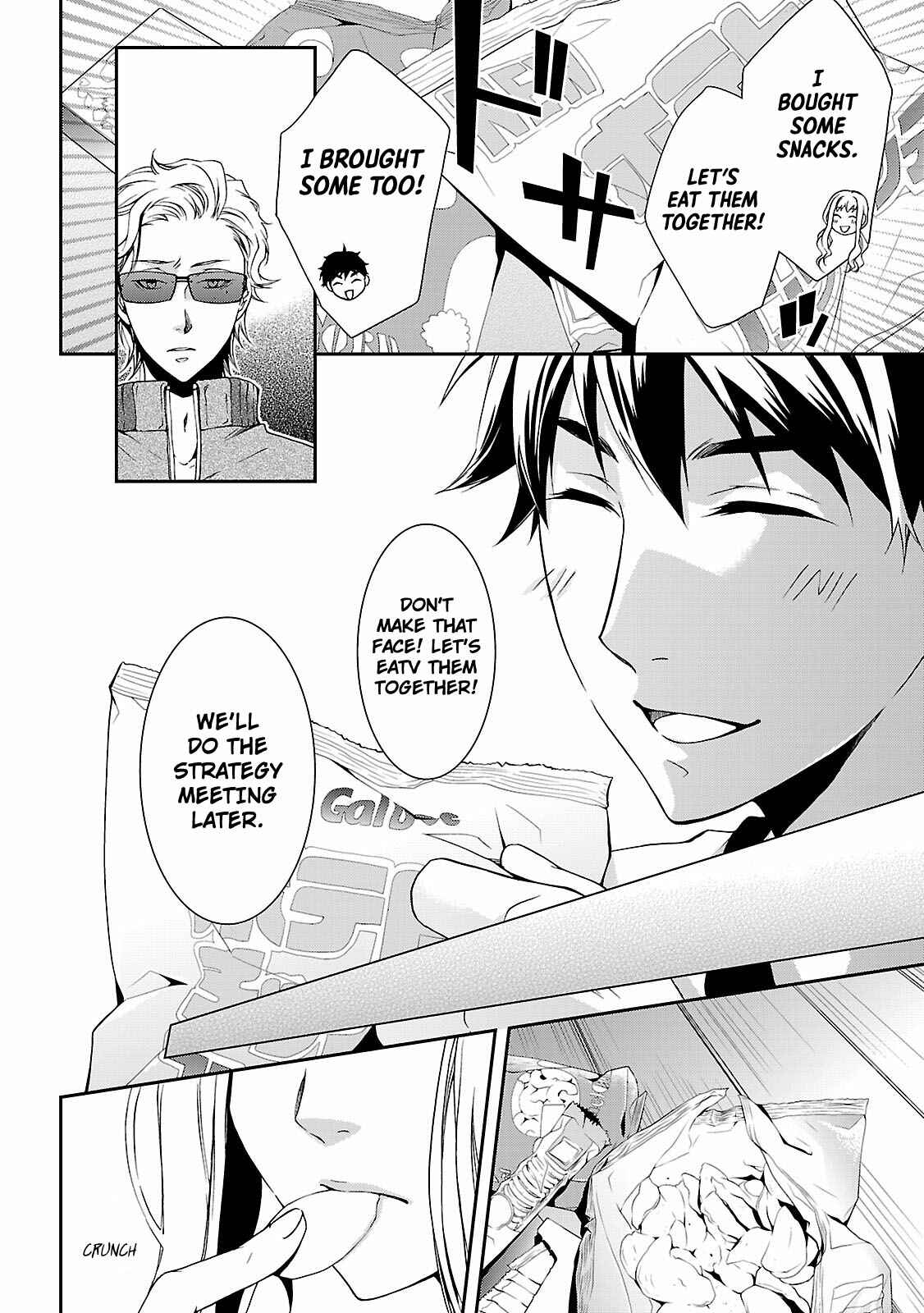 Page 21 Chapter 4 Kouboku no Keibu