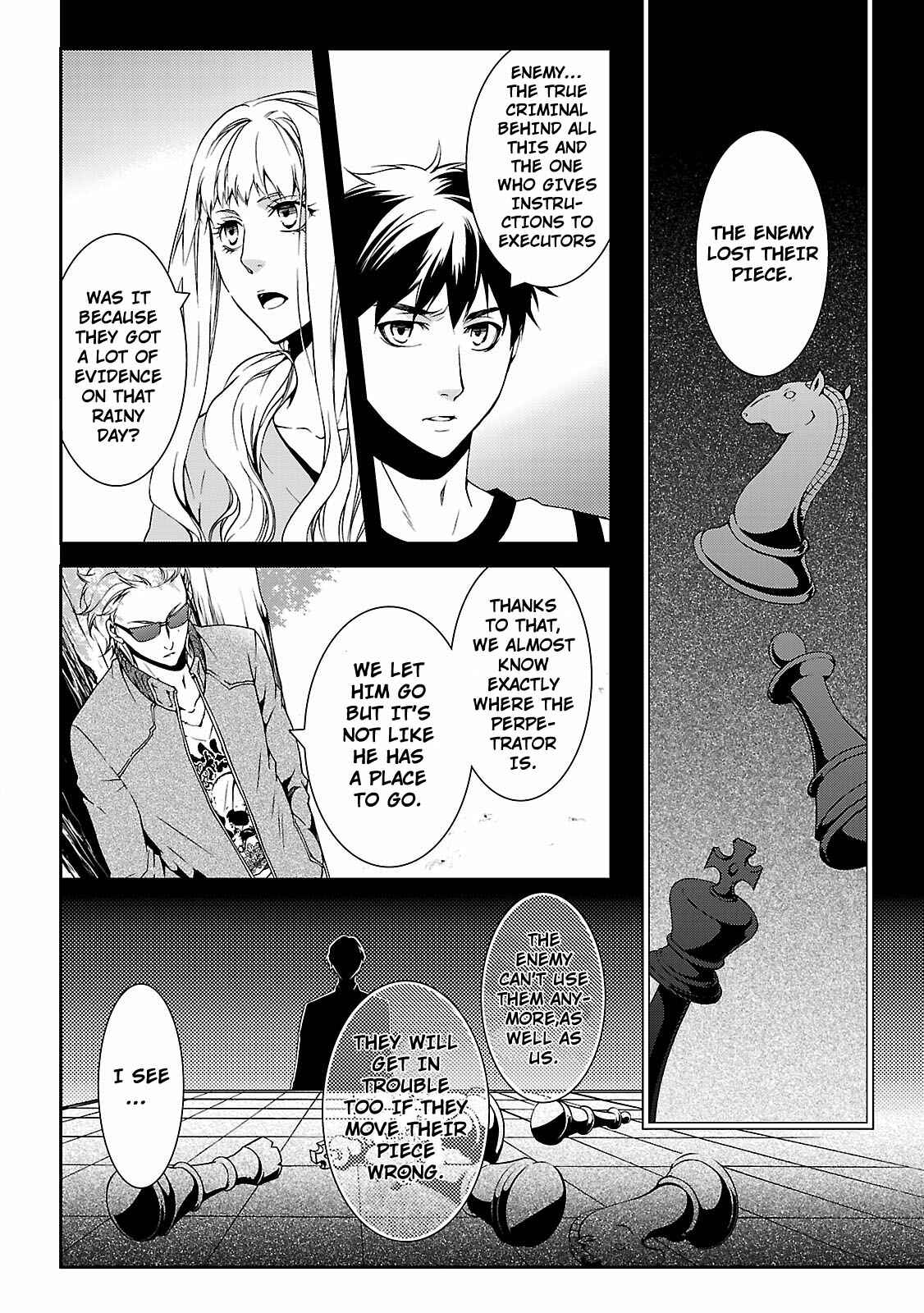 Page 23 Chapter 4 Kouboku no Keibu
