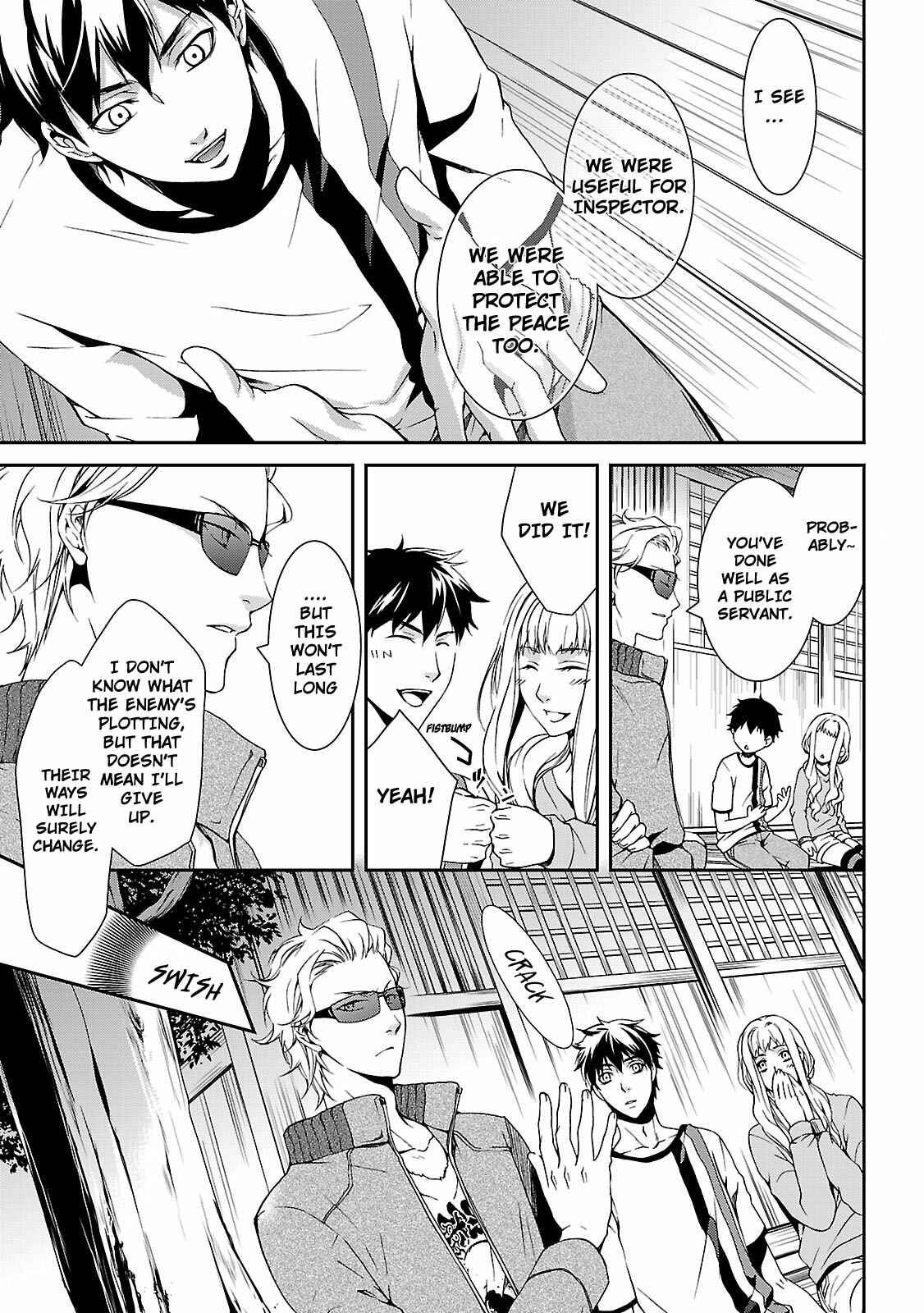 Page 24 Chapter 4 Kouboku no Keibu