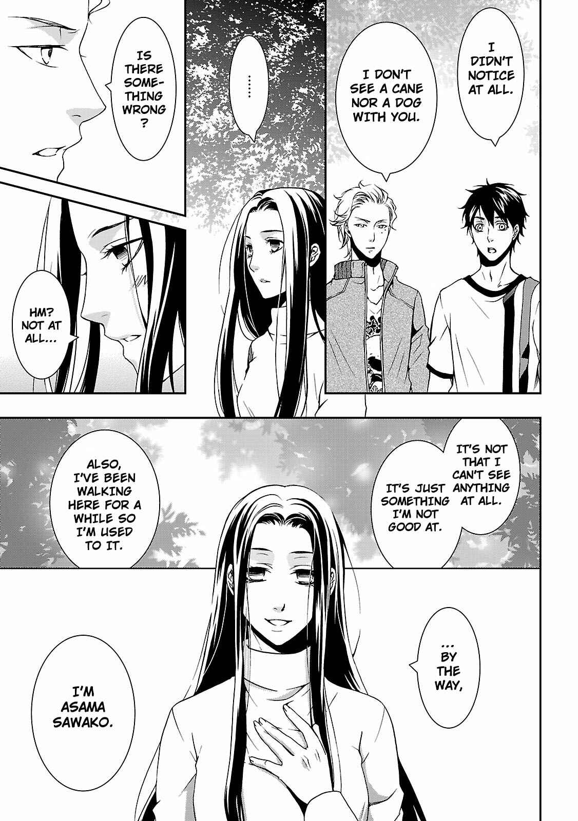Page 26 Chapter 4 Kouboku no Keibu