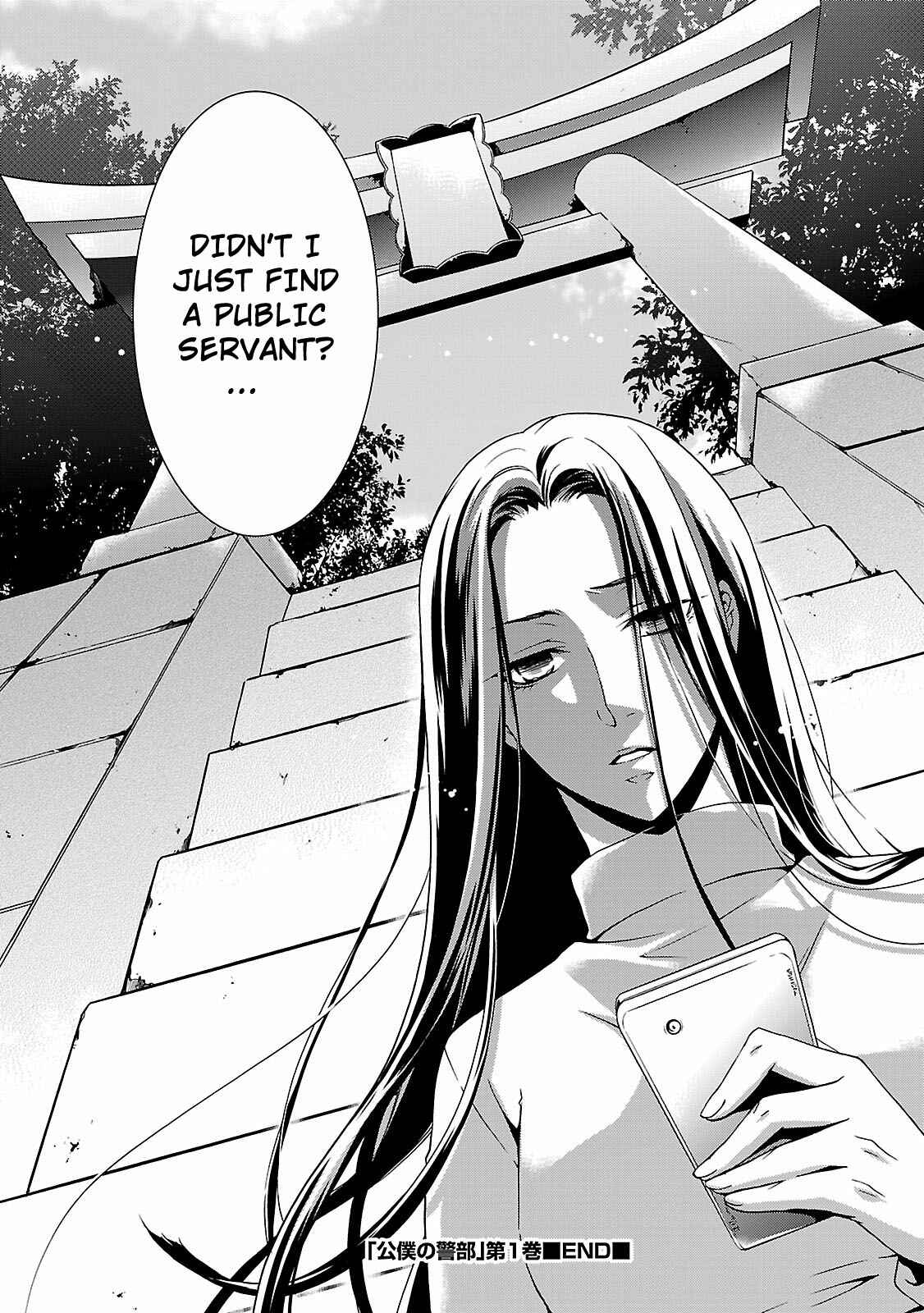 Page 37 Chapter 4 Kouboku no Keibu