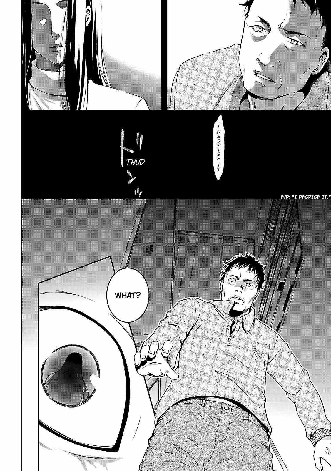 Page 5 Chapter 4 Kouboku no Keibu