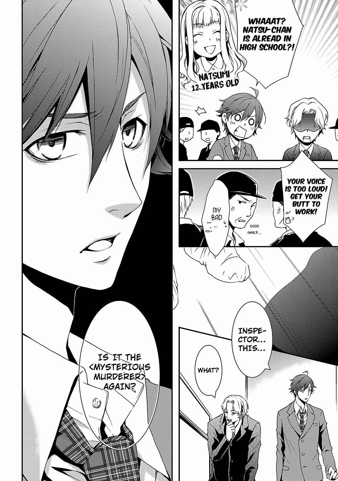 Page 9 Chapter 4 Kouboku no Keibu
