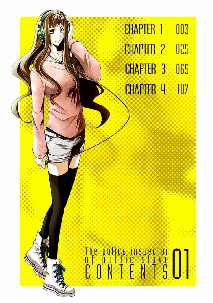 Page 1 Chapter 1 Kouboku no Keibu