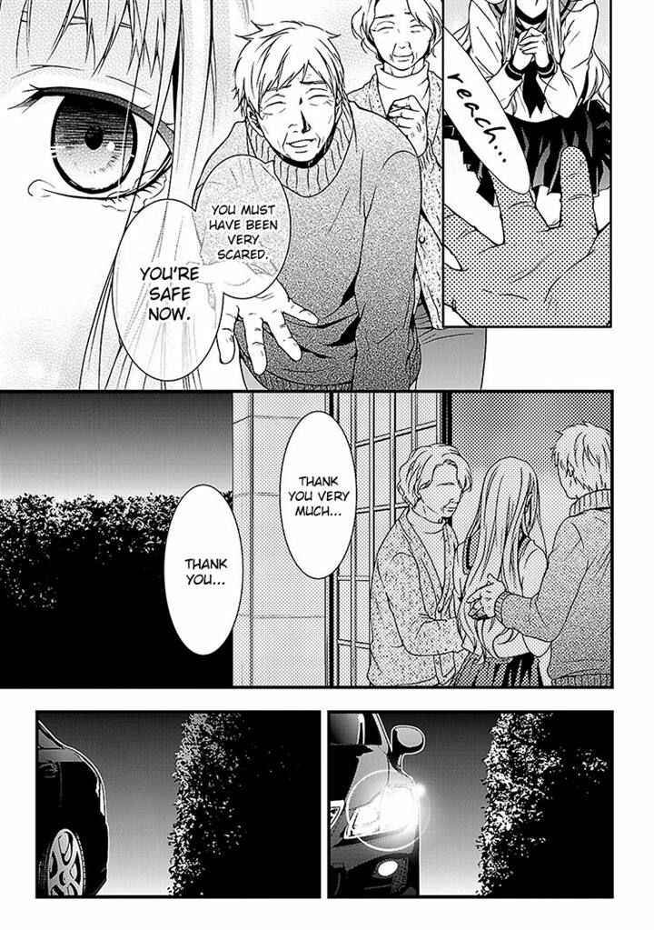 Page 12 Chapter 1 Kouboku no Keibu