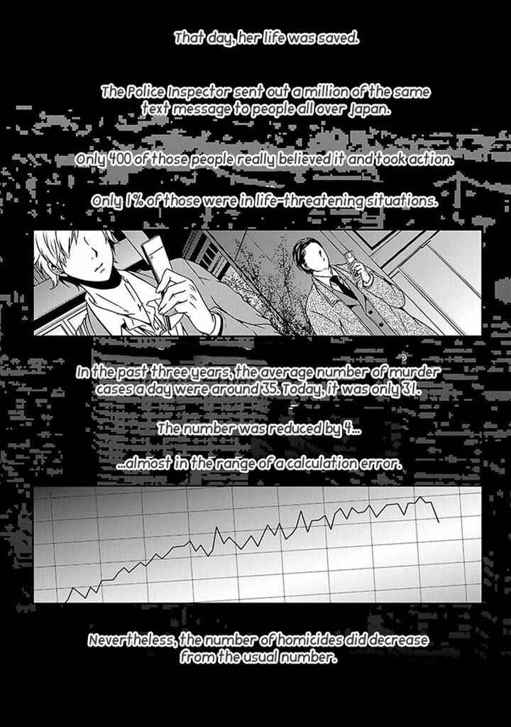 Page 13 Chapter 1 Kouboku no Keibu